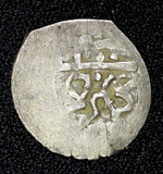 Fath Giray II  Dawlat Giray, 1149-1150 H./1736-1737 AD. Beshlik (1149) VERY RARE