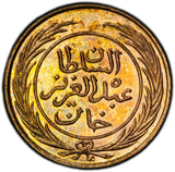 Tunisia Copper 1281 (1864) 1/2 Kharub Spiciment PCGS SP65 RB TOP GRADED KM# 154