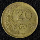 PERU  Brass 1958 20 Centavos KM# 221.2b (30 131)