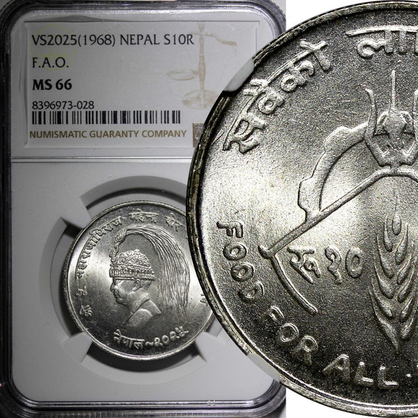 NEPAL SHAH DYNASTY Silver VS2025(1968) 10 Rupee NGC MS66 FAO BU KM# 794 (028)