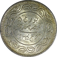 India-Princely States KUTCH Silver 1935 VS 1992 5 Kori HIGH GRADE UNC Y# 53a (1)