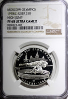 Russia Silver PROOF 1978 5 Roubles Olympics,Moscow High Jumping NGC PF68 UC Y156