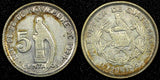 Guatemala Silver 1945 5 Centavos Guatemala City Mint KM# 238.1  (24 445)