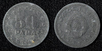 Yugoslavia Zinc 1945 50 Para WWII Issue KM# 25 (27 738)