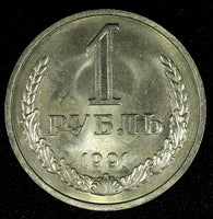 RUSSIA  1991 M  1 Rouble  UNC Y# 134a.2 RANDOM PICK (1 Coin) (26 649)