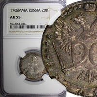 RUSSIA Catherine II Silver 1766 MMD 20 Kopecks Moscow Mint NGC AU55 C#63a.1 RARE