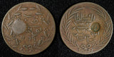 Tunisia TUNIS Copper AH1268 (1858) Kharub C/S "1" on 6 Nasri KM# 105 (28 867)
