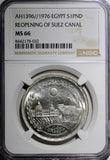 Egypt Silver AH1396 1976 1 Pound NGC MS66 Reopening of Suez Canal KM# 454 (032)