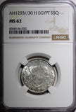 EGYPT Abdul Hamid II Silver AH1293 Year 30 H (1904)  5 Qirsh NGC MS62 KM# 294(2)