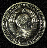 Russia USSR 1989 1 Rouble  (1989 on the edge) UNC PROOF LIKE Y# 134a.2 (28 834)
