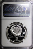 Russia Silver PROOF 1978 5 Roubles Olympics,Moscow Equestrian NGC PF69 UC Y# 157