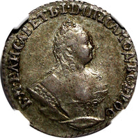 RUSSIA Elizabeth Silver 1745/4 Grivennik OVERDATE NGC AU55 RARE TOP GRADED