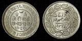 India-Princely States KUTCH Silver 1933 VS 1989 2 1/2 Kori High Grade KM# 52a(1)