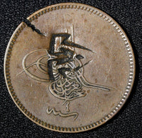 Turkey Abdul Aziz Copper  AH1277/4 (1864) 20 Para COUNTER STAMPED "A" KM# 701(5)