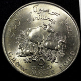 SOMALIA 1970 5 Shillings CROWN  F.A.O. Mintage-100.000 ch.UNC 38mm KM# 15 (631)