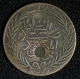Tunisia TUNIS Copper AH1268 (1858) Kharub C/S "1" on 6 Nasri KM# 105 (28 868)