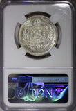BRAZIL Pedro II Silver 1884 1000 Reis Better Date Mint-22,000 NGC AU55 KM#481(1)