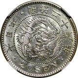 JAPAN Meiji Silver Y26 (1893)  20 Sen Dragon NGC MS62 Y# 24 (004)