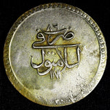 TURKEY Mustafa III Silver AH1171 (1772) Year 86 1 Piastre Toned SCARCE KM# 321.2
