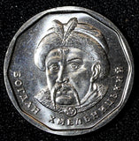 UKRAINE 2024 5 Hryven Bogdan Khmelnitsky 22.1 mm GEM BU RANDOM PICK (1 Coin)