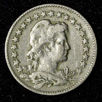 BRAZIL Copper-Nickel 1927 100 Reis Rio de Janeiro Mint KM# 518 (27 596)