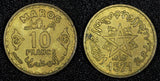 Morocco Mohammed V Aluminum-Bronze 1371 (1952) 10 Francs Y# 49 (27 386)