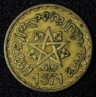 Morocco Mohammed V Aluminum-Bronze 1371 (1952) 20 Francs Y# 50 (27 625)