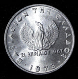 Greece Constantine II 1973 20 Lepta GEM BU KM# 104 RANDOM PICK (1 Coin) (51)