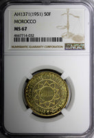 Morocco Mohammed V 1371 (1951) 50 Francs Paris Mint NGC MS67 GEM BU Y# 51 (32)