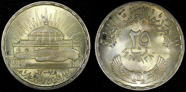 Egypt Silver 1960 25 Piastres National Assembly 35mm 17.5g.High Grade KM# 400(9)