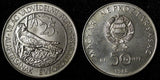 Hungary 1988 BP 50 Forint World Wildlife Mintage-45,000 UNC KM# 663 (27 698)