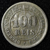 BRAZIL Pedro II  1884 100 Reis Rio de Janeiro  KM# 477  (28 358)