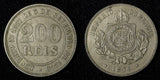 BRAZIL Pedro II Copper-Nickel 1871 200 Reis 1st Year Type 32 mm KM# 478 (27 809)