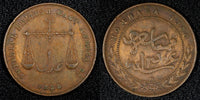 MOMBASA Bronze 1306 (1888) CM 1  Pice  Calcutta India Mint KM# 1.1 (27 118)