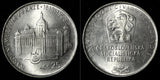 Czechoslovakia Silver 1968 25 Korun Prague National Museum 16g. UNC  KM# 64 (36)