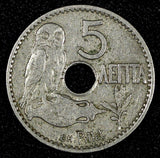 Greece  George I Nickel 1912 5 Lepta Paris Mint 1 Year Type KM# 62 (27 009)