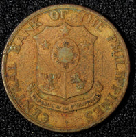 Philippines Brass 1963 5 Centavos KM# 187 (28 110)