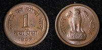 India-Republic Bronze 1957 1 Naya Paisa Asoka lion KM# 8 (27 704)