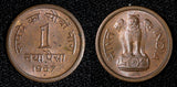 India-Republic Bronze 1957 1 Naya Paisa Asoka lion KM# 8 (27 704)