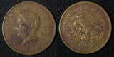 Mexico ESTADOS UNIDOS MEXICANOS Bronze 1943 5 Centavos WWII ISSUE KM# 424 (931)