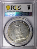 RUSSIA Silver Nicholas I 1859  Rouble Memorial PCGS AU DETAIL Y# 28 (23)