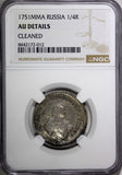 RUSSIA Elizabeth Silver 1751 MMD 1/4 Rouble Red Mint NGC AU DETAILS  C# 17 (12)