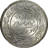 India-Princely States KUTCH George VI Silver 1938 VS1994 5 Kori NGC MS62 Y#75(6)