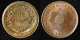Peru Copper 1946 2 Centavos UNC KM# 212.2 (28 274)