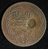 Tunisia TUNIS Copper AH1268 (1858) Kharub C/S "1" on 6 Nasri KM# 105 (28 867)