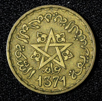 Morocco Mohammed V Aluminum-Bronze 1371 (1952) 10 Francs Y# 49 (27 665)