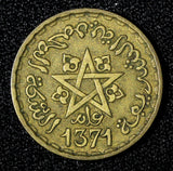 Morocco Mohammed V Aluminum-Bronze 1371 (1952) 10 Francs Y# 49 (27 665)