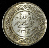 India-Princely States KUTCH Silver 1936 VS 1992 5 Kori 13.87 g. ch.UNC Y# 67 (9)