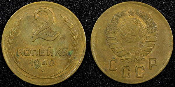 RUSSIA USSR Aluminum-Bronze 1940 2 KOPECKS  Y# 106 (24 968)