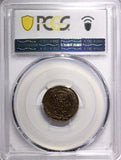 Tunisia Copper 1281 (1864) 1/2 Kharub Spiciment PCGS SP64 RB KM# 154 (300)